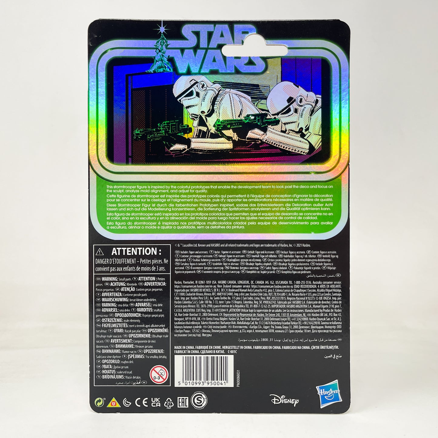 Stormtrooper (Prototype Edition) - Hasbro Retro Collection (2021)