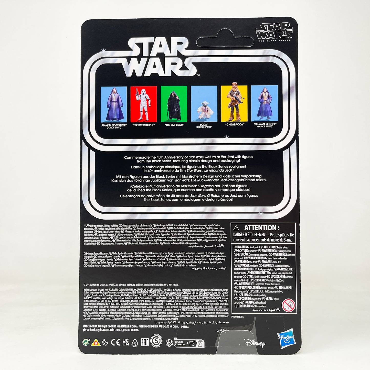 Yoda (Force Spirit) ROTJ - 40th Anniversary - Hasbro Black Series (2023)
