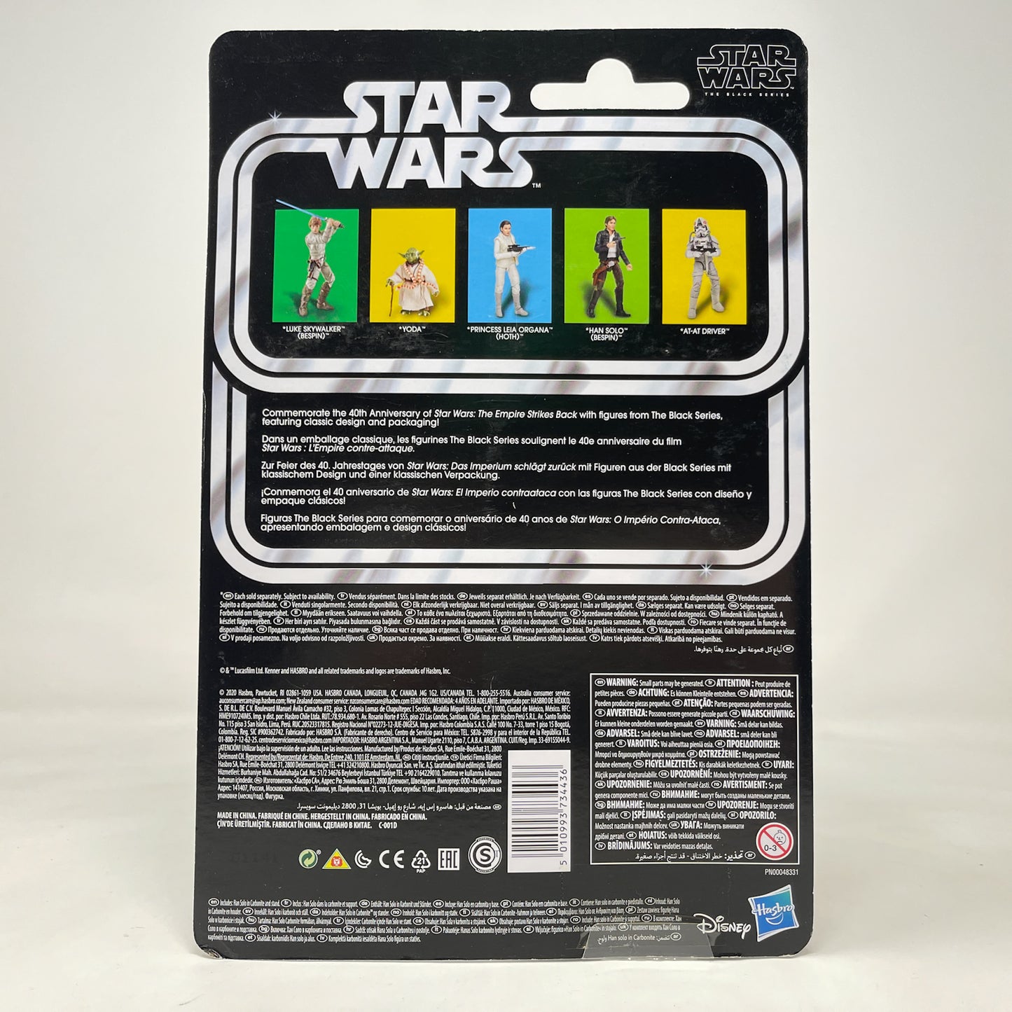 Han Solo (Carbonite) - 40th Anniversary - Hasbro Black Series (2020)