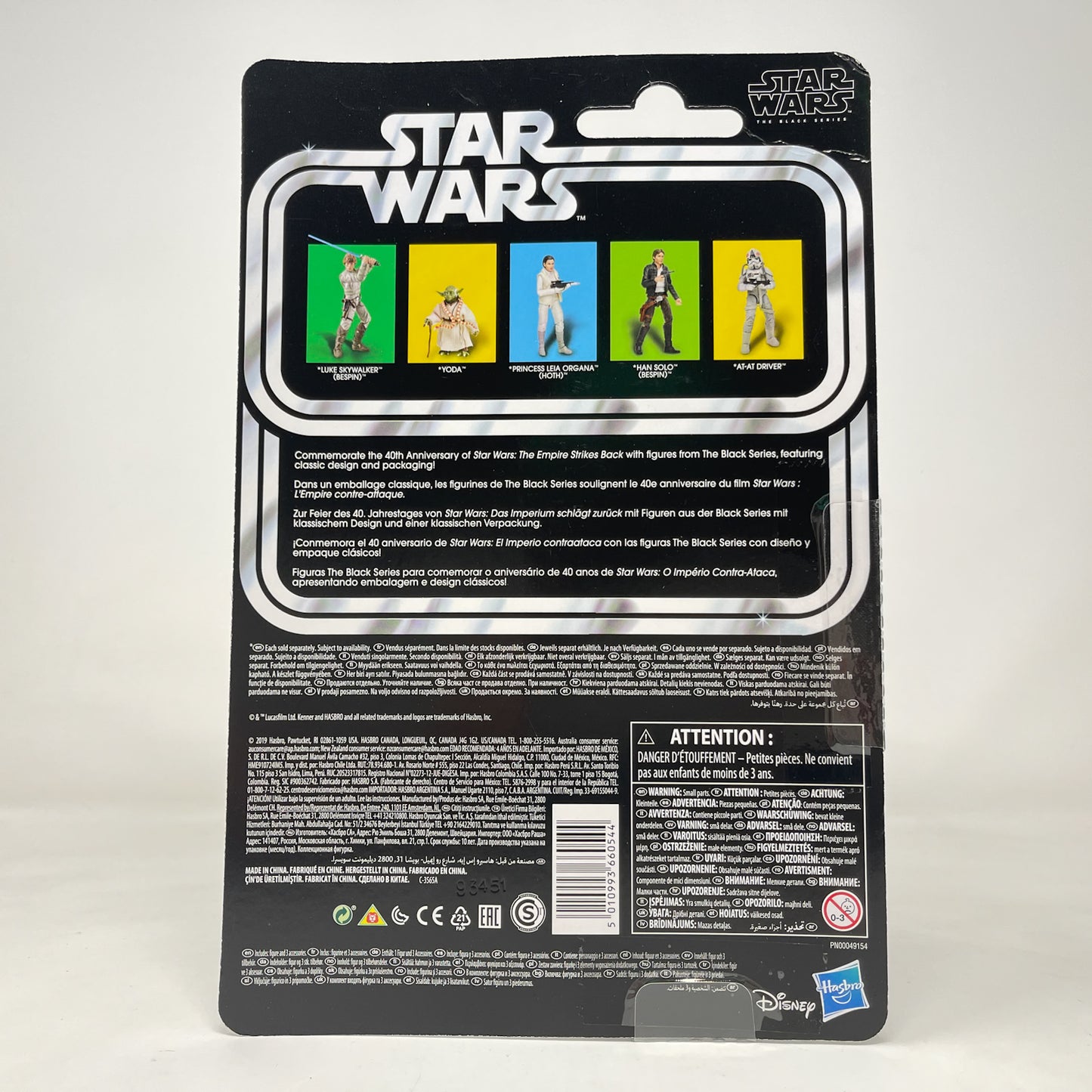 Princess Leia Organa (Hoth) - 40th Anniversary - Hasbro Black Series (2020)
