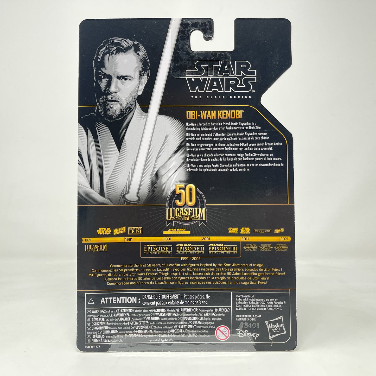 Obi-Wan Kenobi - Archive Collection - Hasbro Black Series (2021)