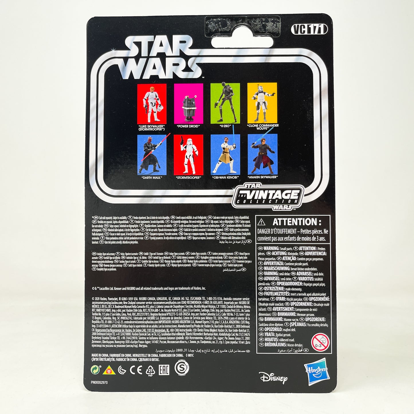 VC171 Stormtrooper (Carbon Freezing Chamber) - The Vintage Collection