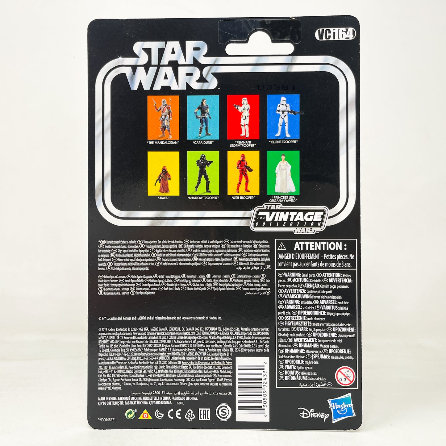 VC164 Cara Dune (2019) - The Vintage Collection