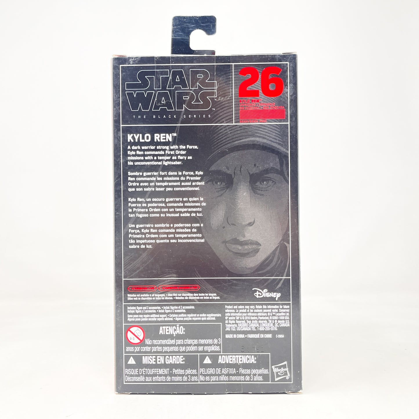 Kylo Ren (Unmasked) #26 - Hasbro Black Series (2016)