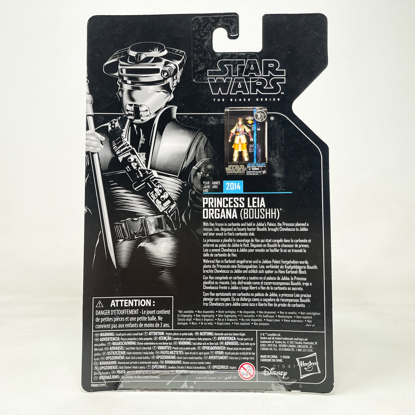 Princess Leia Organa (Boushh) Archive - Hasbro Black Series (2023)