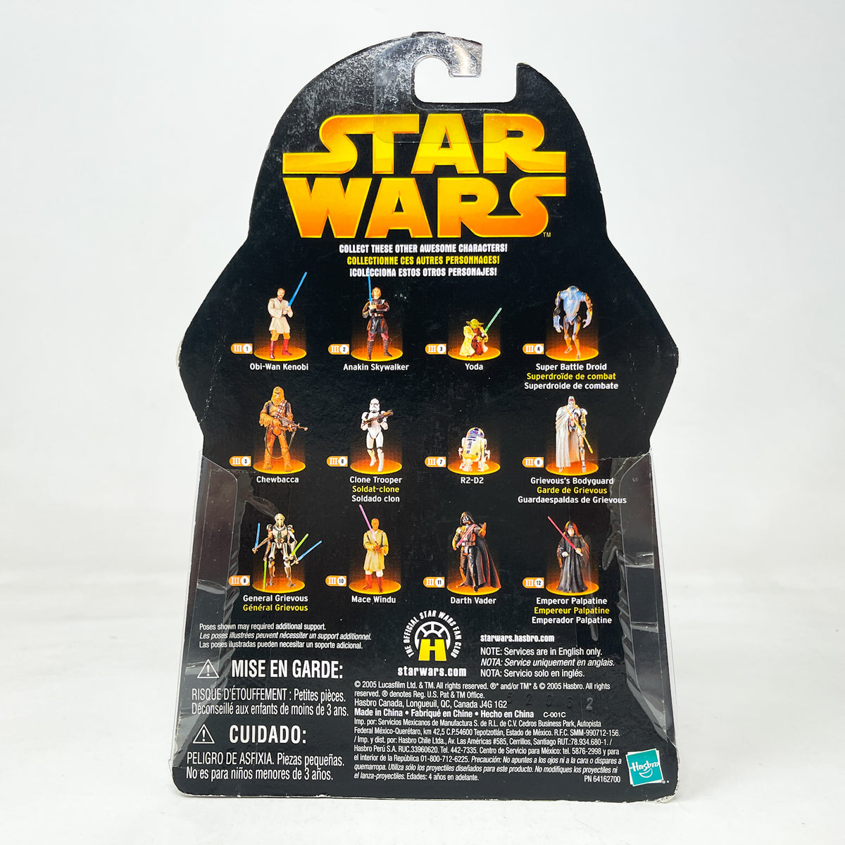 Mustafar Sentry (Spinning Energy Bolt) #56 - Hasbro ROTS 2005