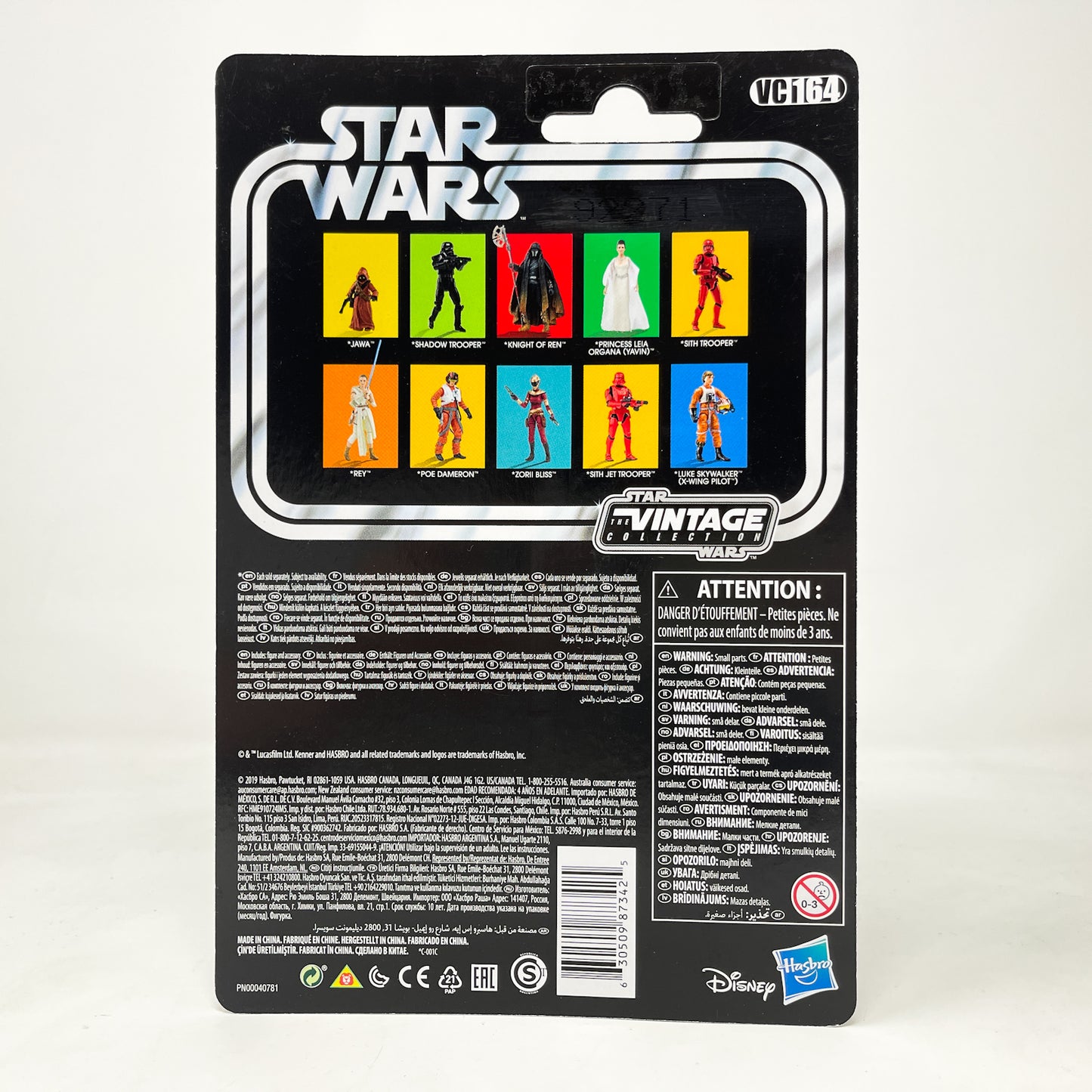 VC164 Princess Leia Organa (Yavin) - Miscard - The Vintage Collection Hasbro Star Wars