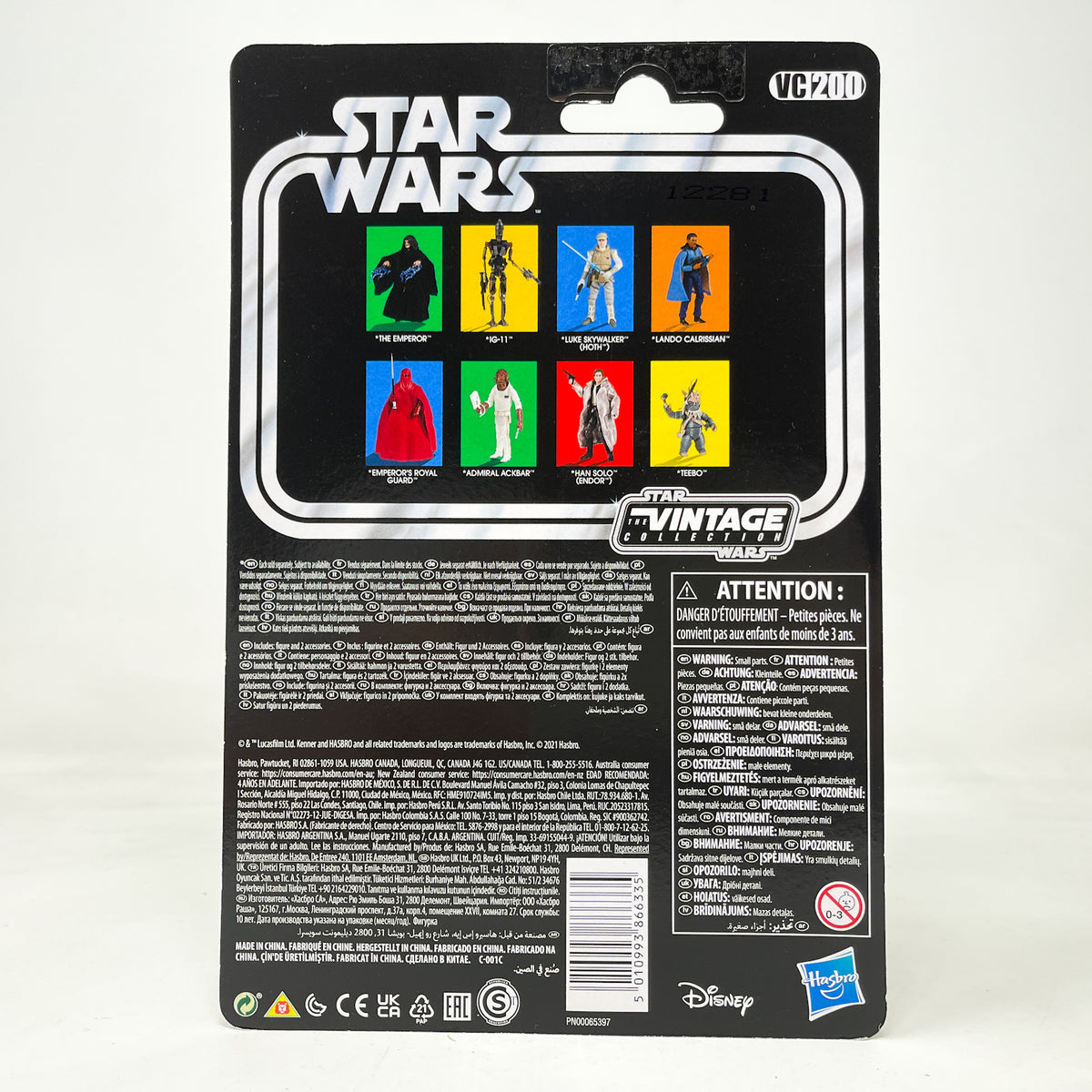 VC200 The Emperor (2021) - The Vintage Collection Hasbro Star Wars