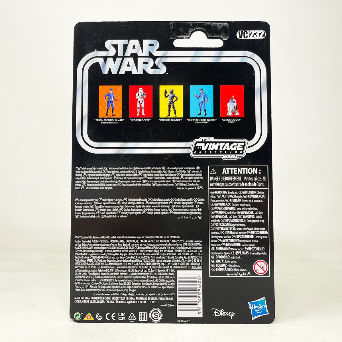 VC232 Imperial Gunner (2022) - The Vintage Collection Hasbro Star Wars