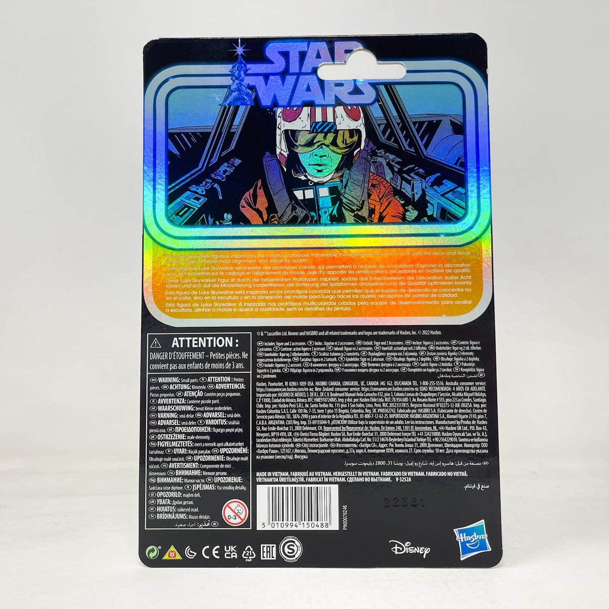 Luke Skywalker Snowspeeder (Prototype Edition) - Retro Collection