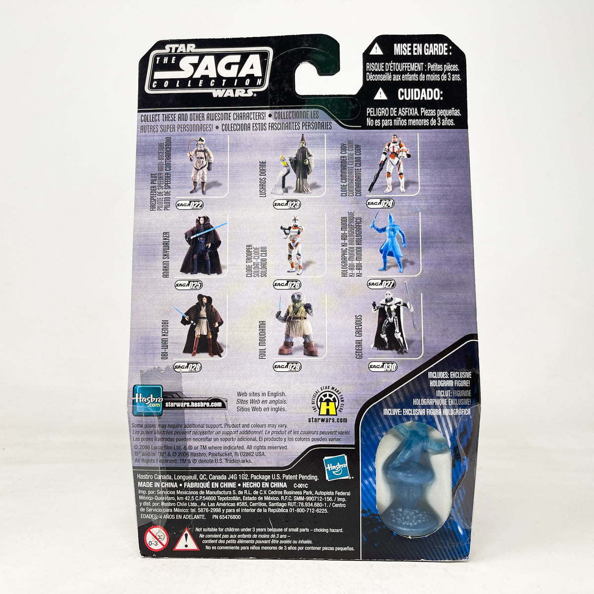 Foul Moudama #29 - Hasbro Saga Collection (2006)