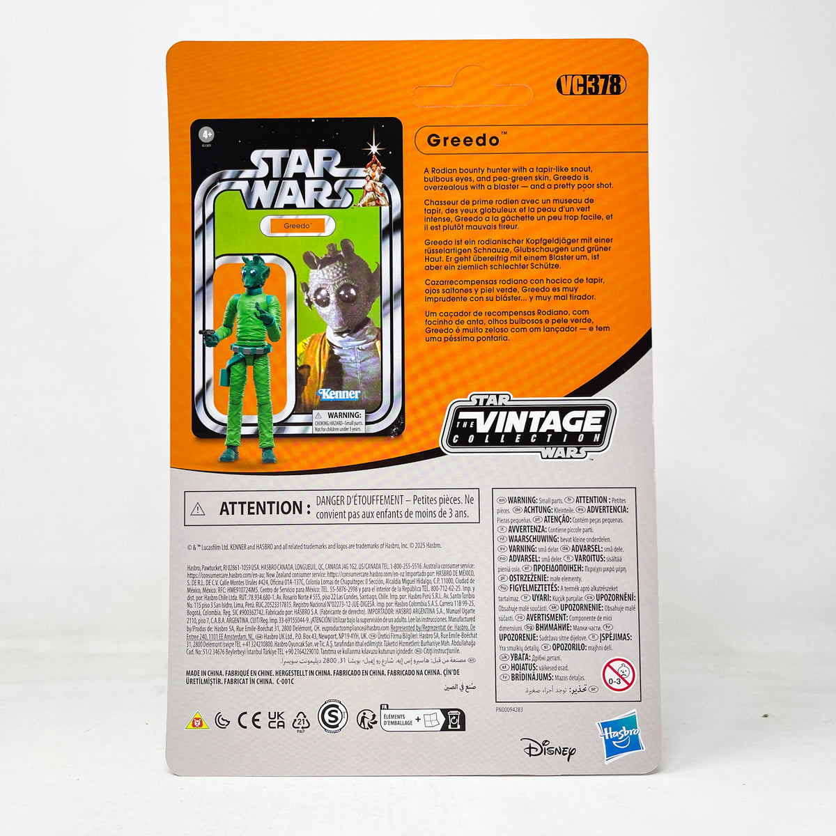 VC378 Greedo (Creature Cantina) - The Vintage Collection (2025)