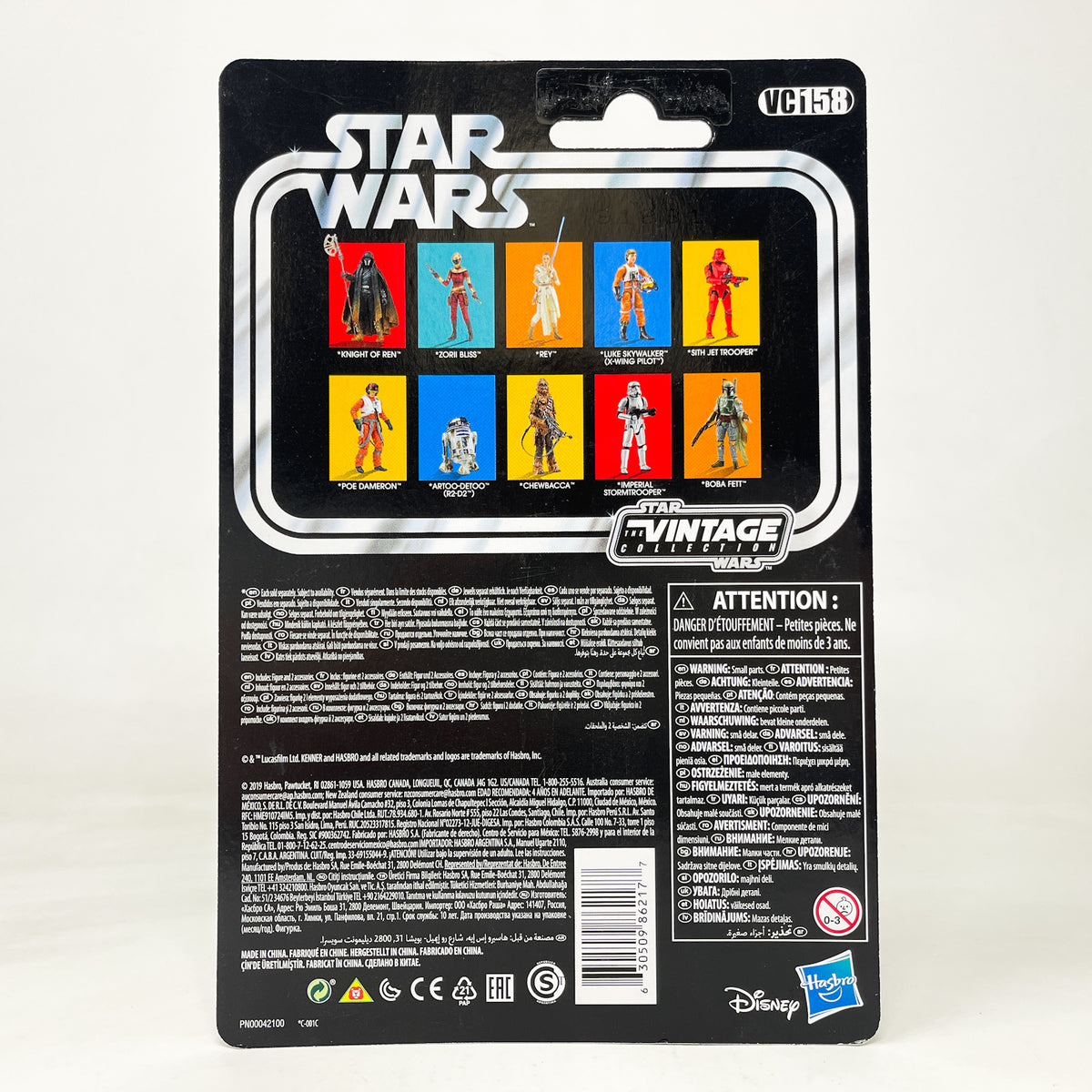VC158 Luke Skywalker - X-wing Pilot - Hasbro Vintage Collection (2019)