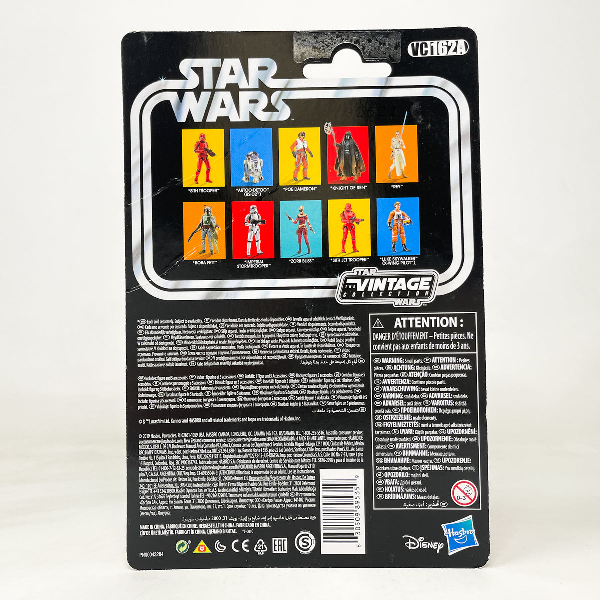 VC162A Sith Trooper (Amazon Exclusive) - The Vintage Collection