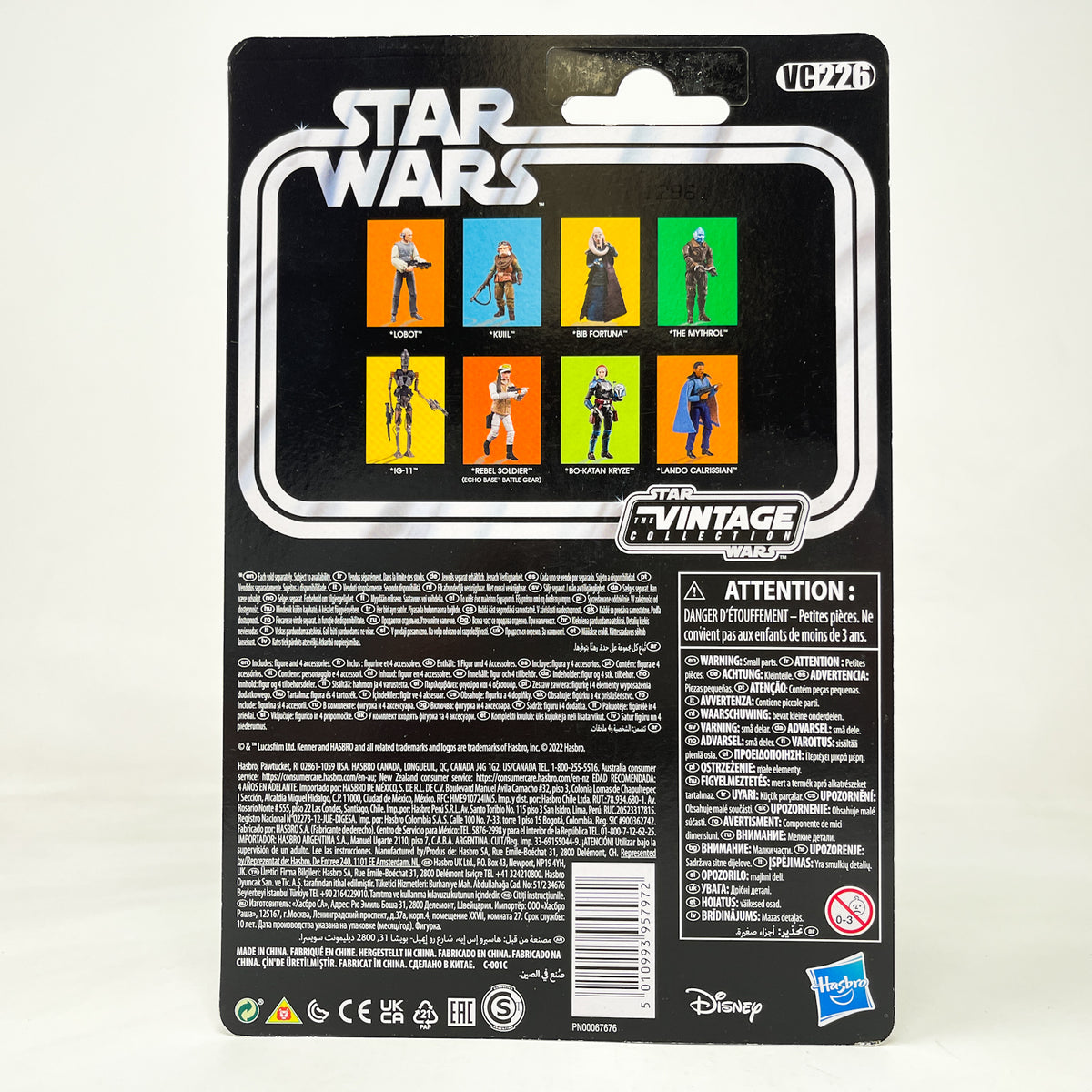 VC226 Bo-Katan Kryze (2021) - The Vintage Collection Hasbro Star Wars