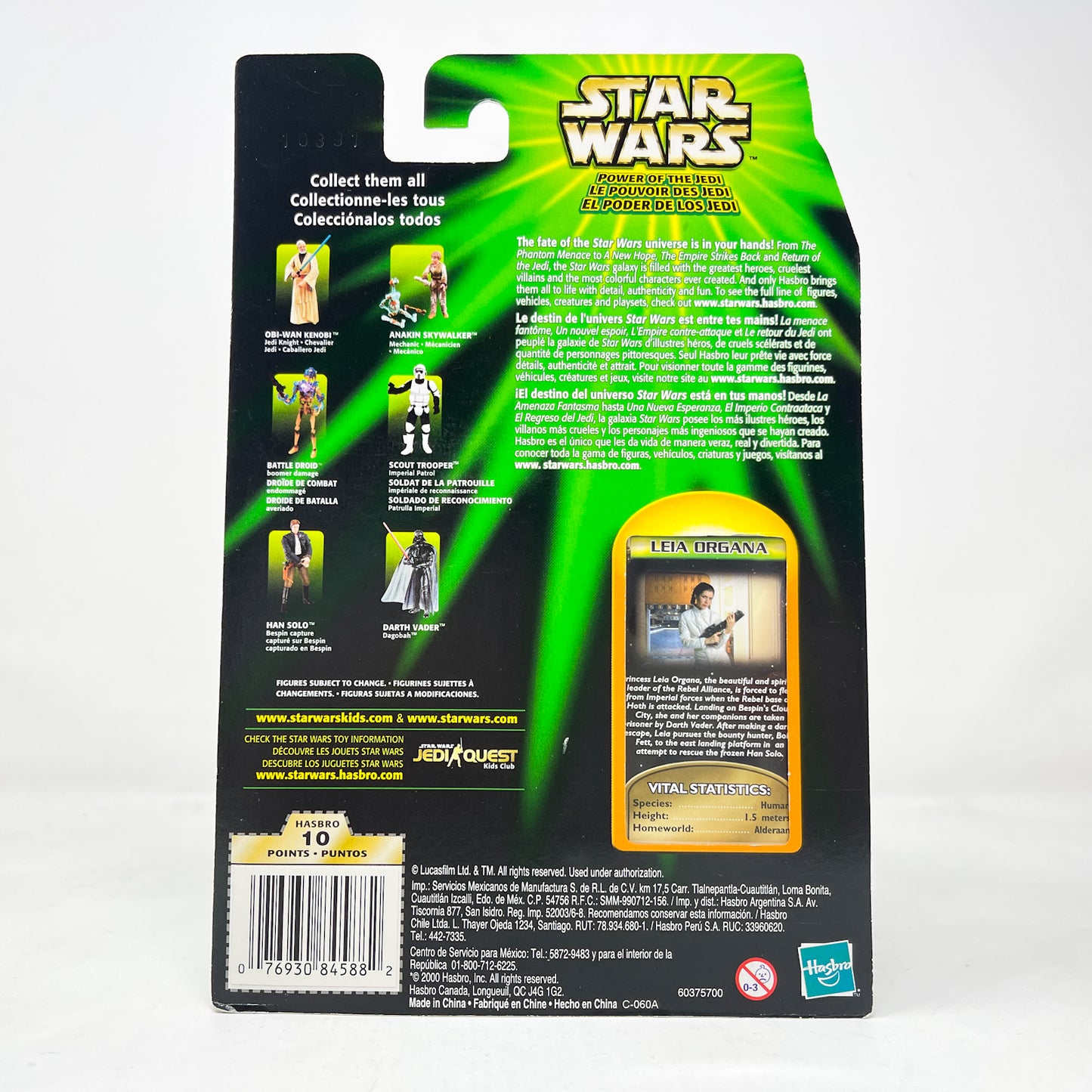 Leia Organa (Bespin Escape) - Hasbro Power of the Jedi POTJ (2001)