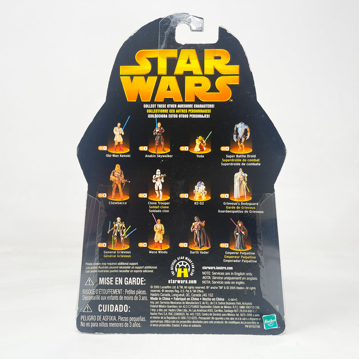 Clone Commander (Red) #33 - Hasbro Revenge of the Sith (2005)