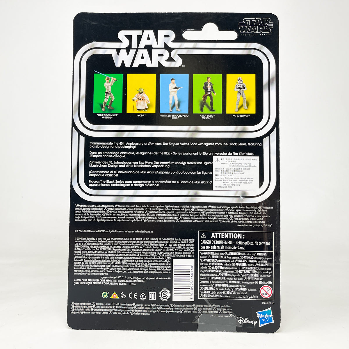 Yoda (Dagobah) - 40th Anniversary - Hasbro Black Series (2020)