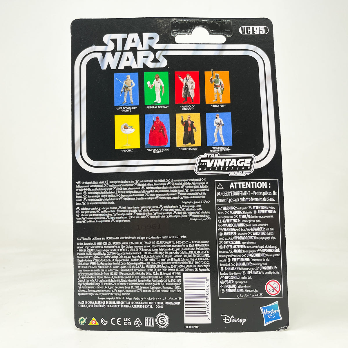 VC095 Luke Skywalker (Hoth Outfit) 2021 - Hasbro Vintage Collection