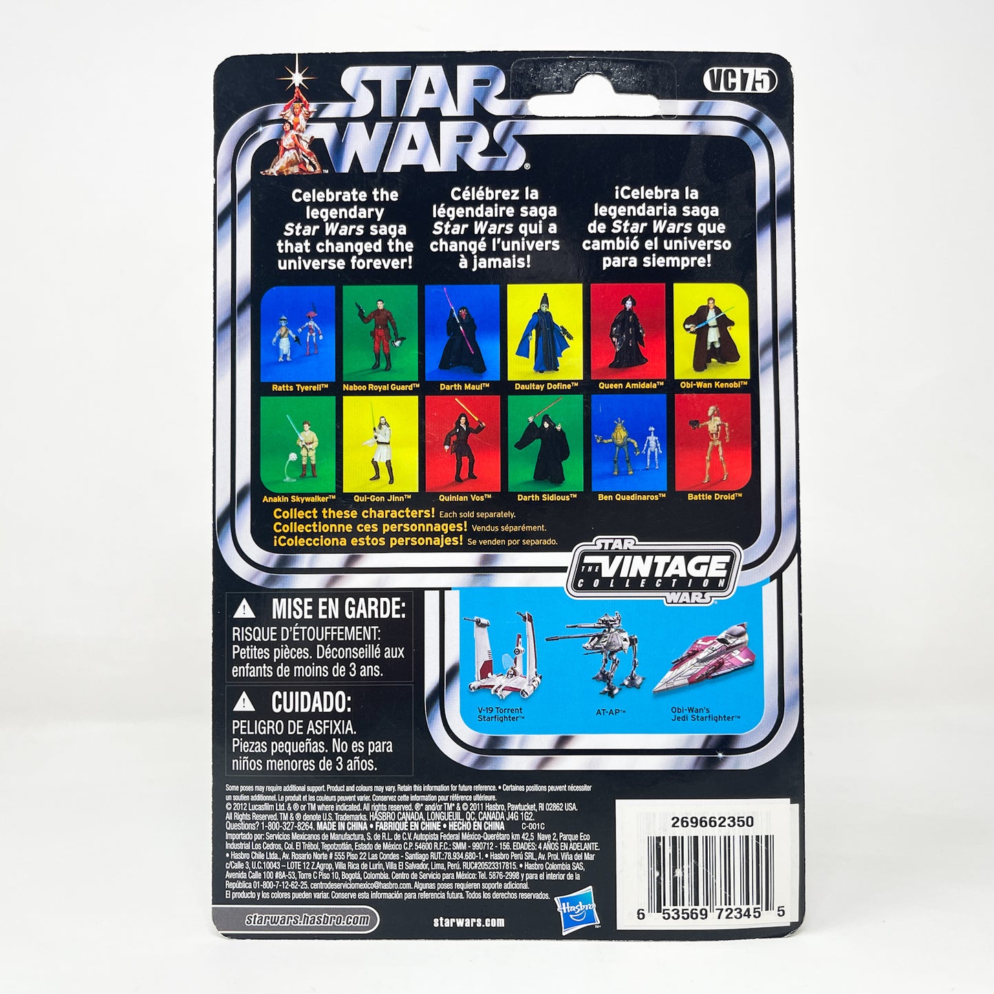 VC075 Qui-Gon Jinn - TPM (2012) Canadian Package w/Maul Offer - The Vintage Collection