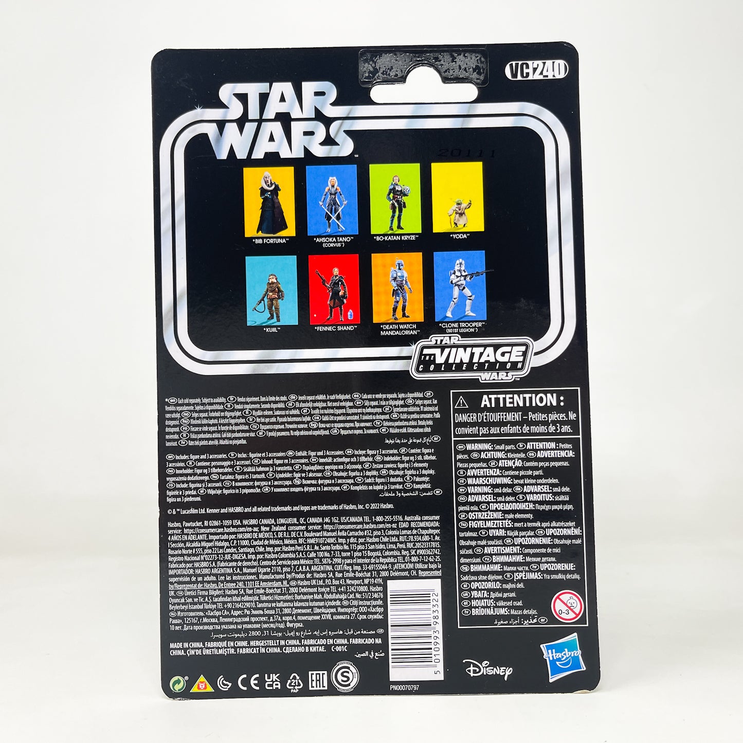 VC254 Stormtrooper Commander - The Vintage Collection Hasbro Star Wars
