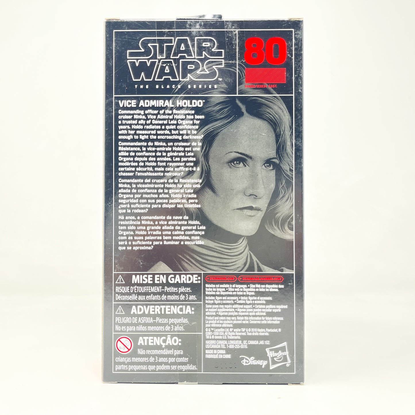 Vice Admiral Holdo (TLJ) #80 - Hasbro Black Series (2017)