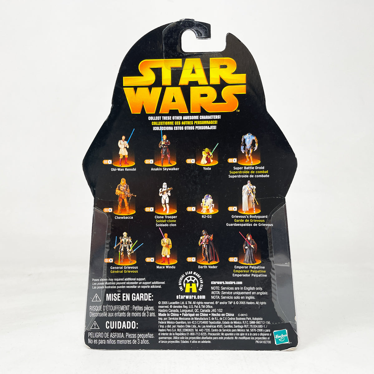 Anakin Skywalker (Lightsaber Attack) #02 - Hasbro ROTS 2005