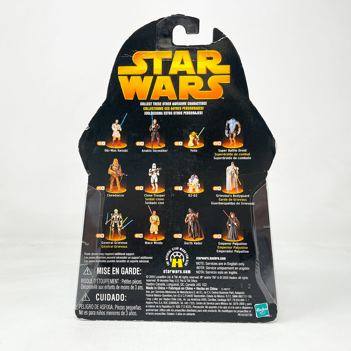 Mustafar Sentry (Spinning Energy Bolt) #56 - Hasbro ROTS 2005