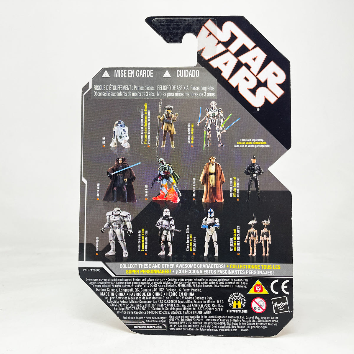 Imperial Officer (2007) - Hasbro 30th Anniversary Collection 3.75"