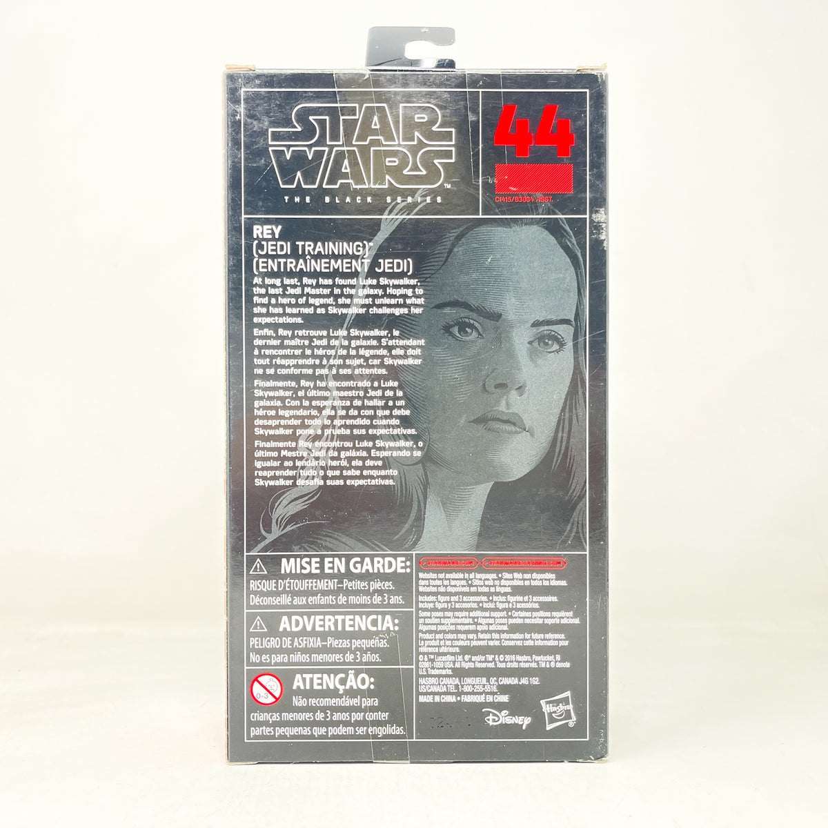Rey (Jedi Training) #44 - Hasbro Black Series (2016)