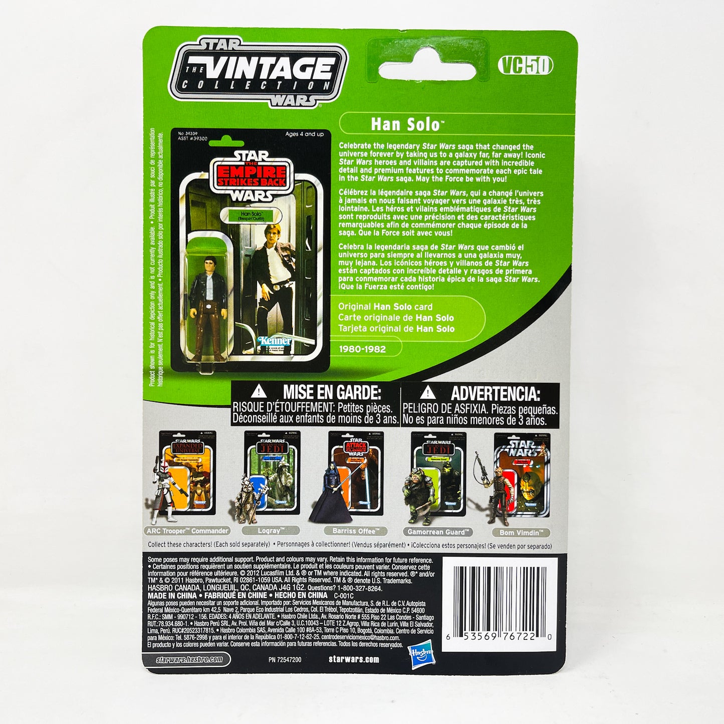 VC050 Han Solo (Bespin) - Canadian Cardback - Hasbro Vintage Collection (2011)
