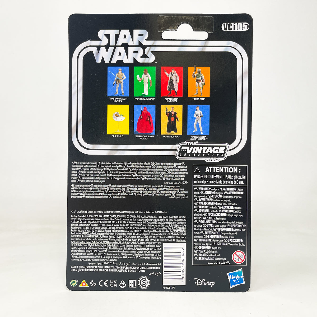 VC105 Emperor’s Royal Guard (Reissue) 2021 - The Vintage Collection Hasbro Star Wars
