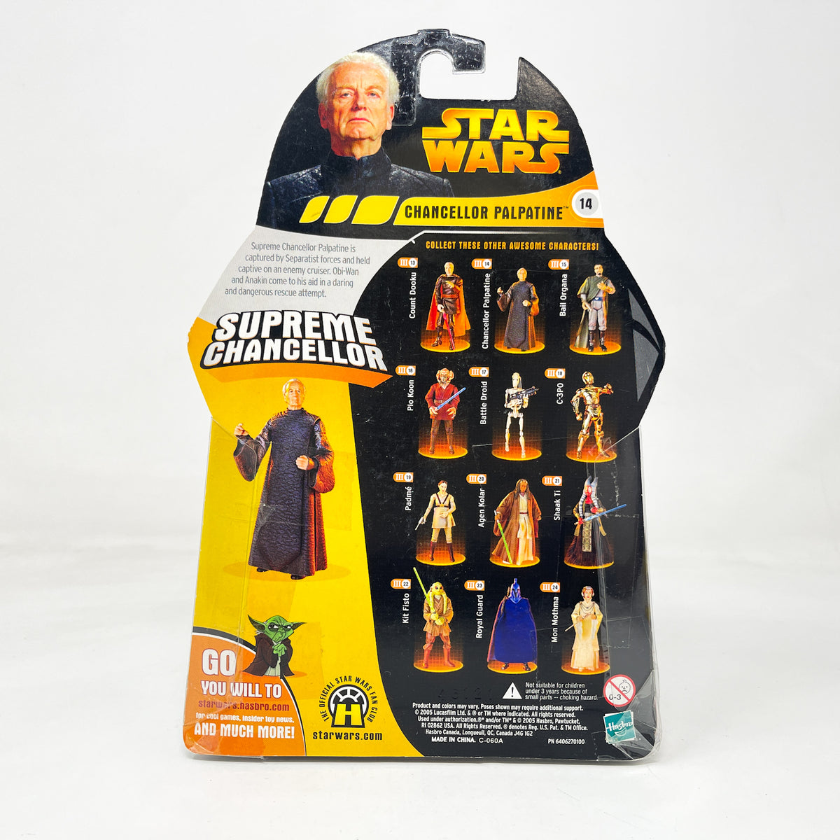 Chancellor Palpatine (Supreme Chancellor) #14 - Hasbro ROTS 2005