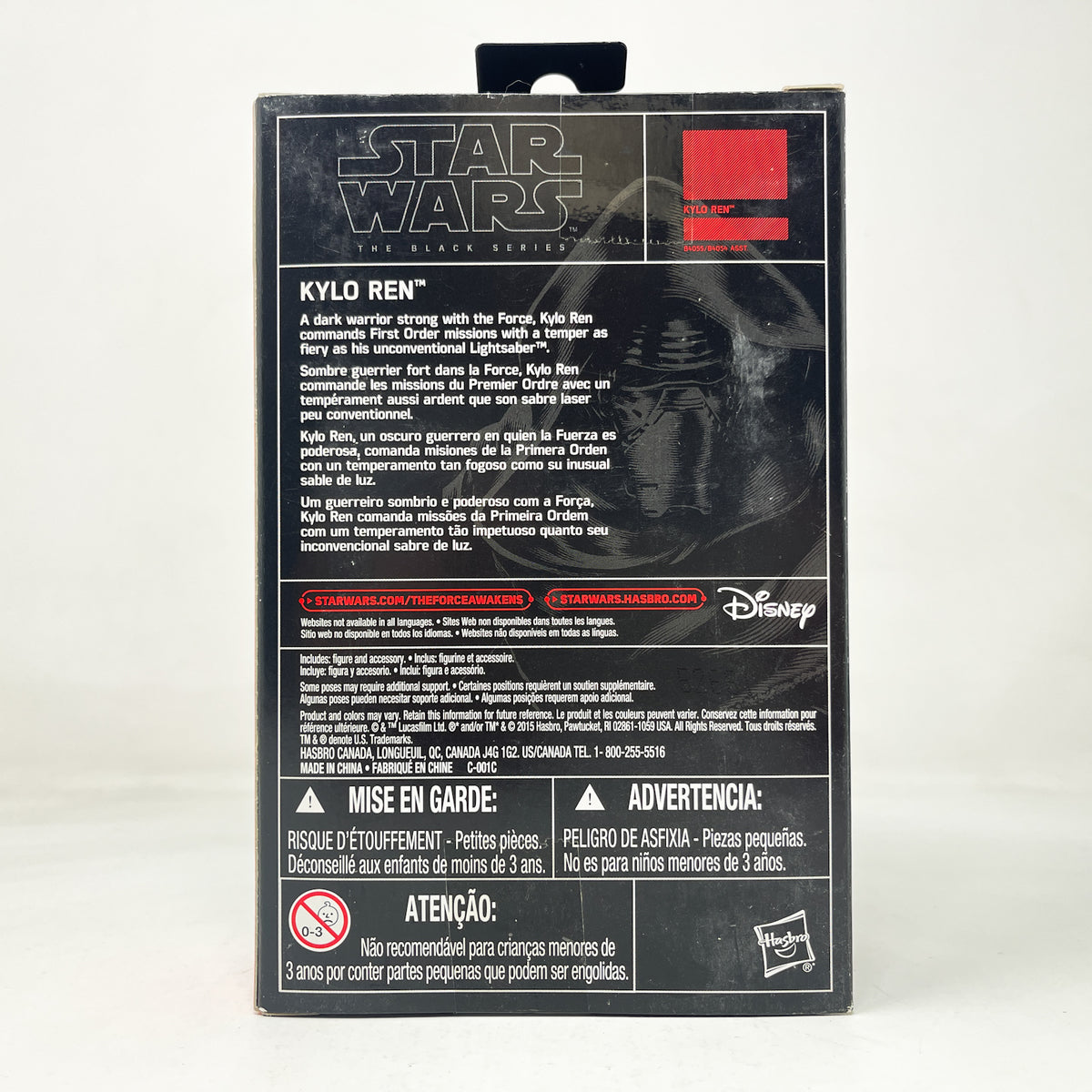 Kylo Ren - Hasbro Black Series 3.75" Walmart (2015)