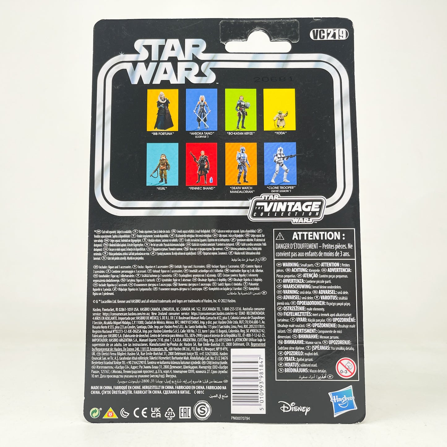 VC219 Death Watch Mandalorian - The Vintage Collection