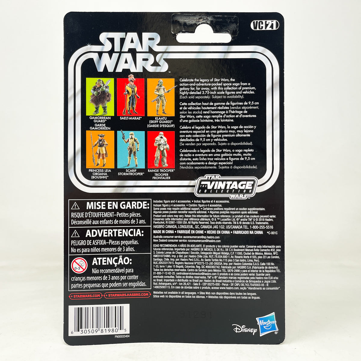 VC021 Gamorrean Guard (Reissue) 2019 - The Vintage Collection Hasbro Star Wars