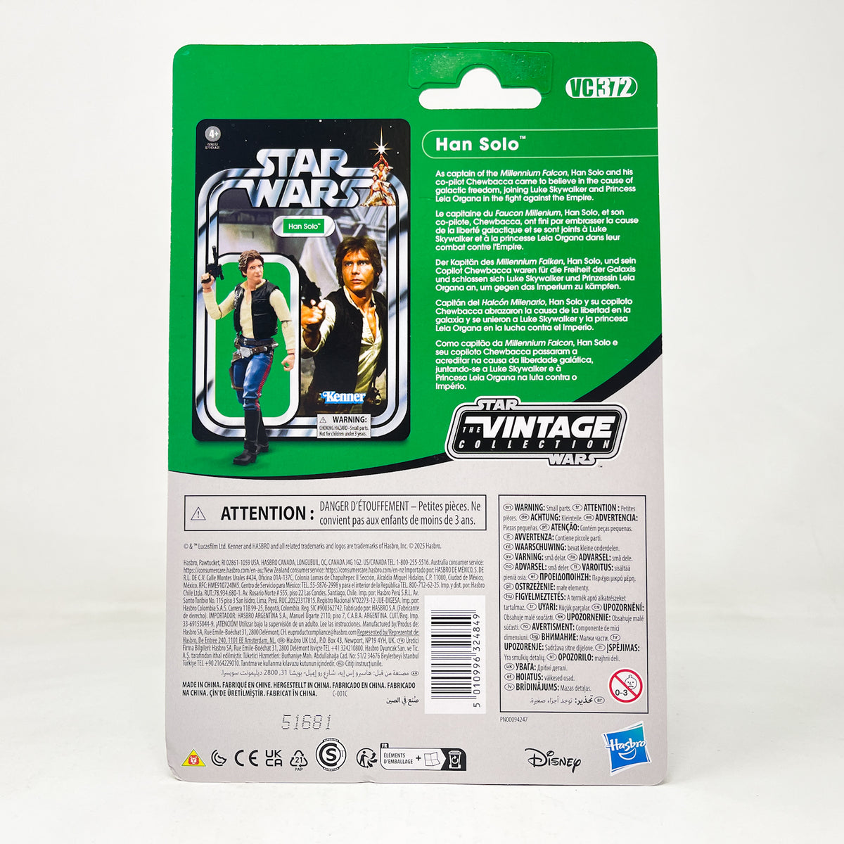 VC372 Han Solo (A New Hope) - The Vintage Collection Star Wars Figure