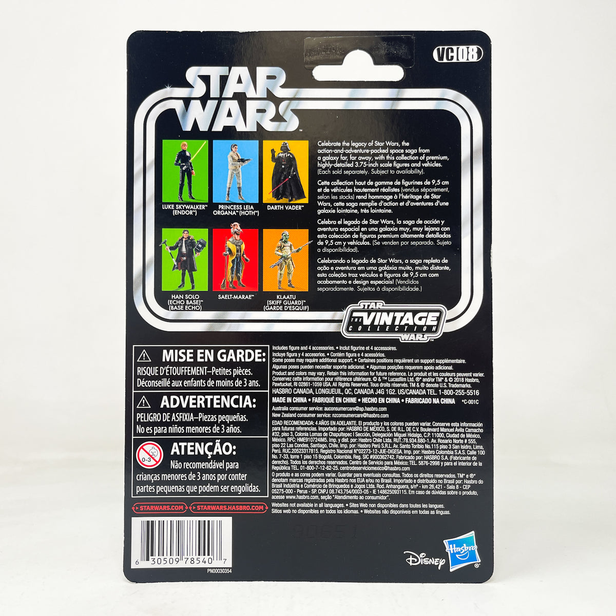 VC008 Darth Vader - ESB (2018 Reissue) - The Vintage Collection Hasbro Star Wars