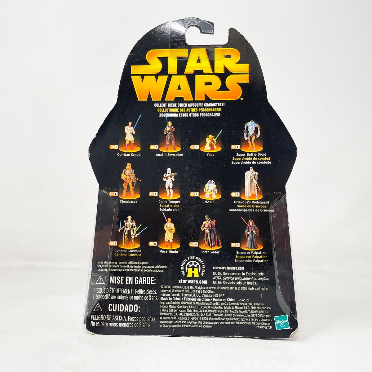 Darth Vader #11 - Hasbro ROTS 2005