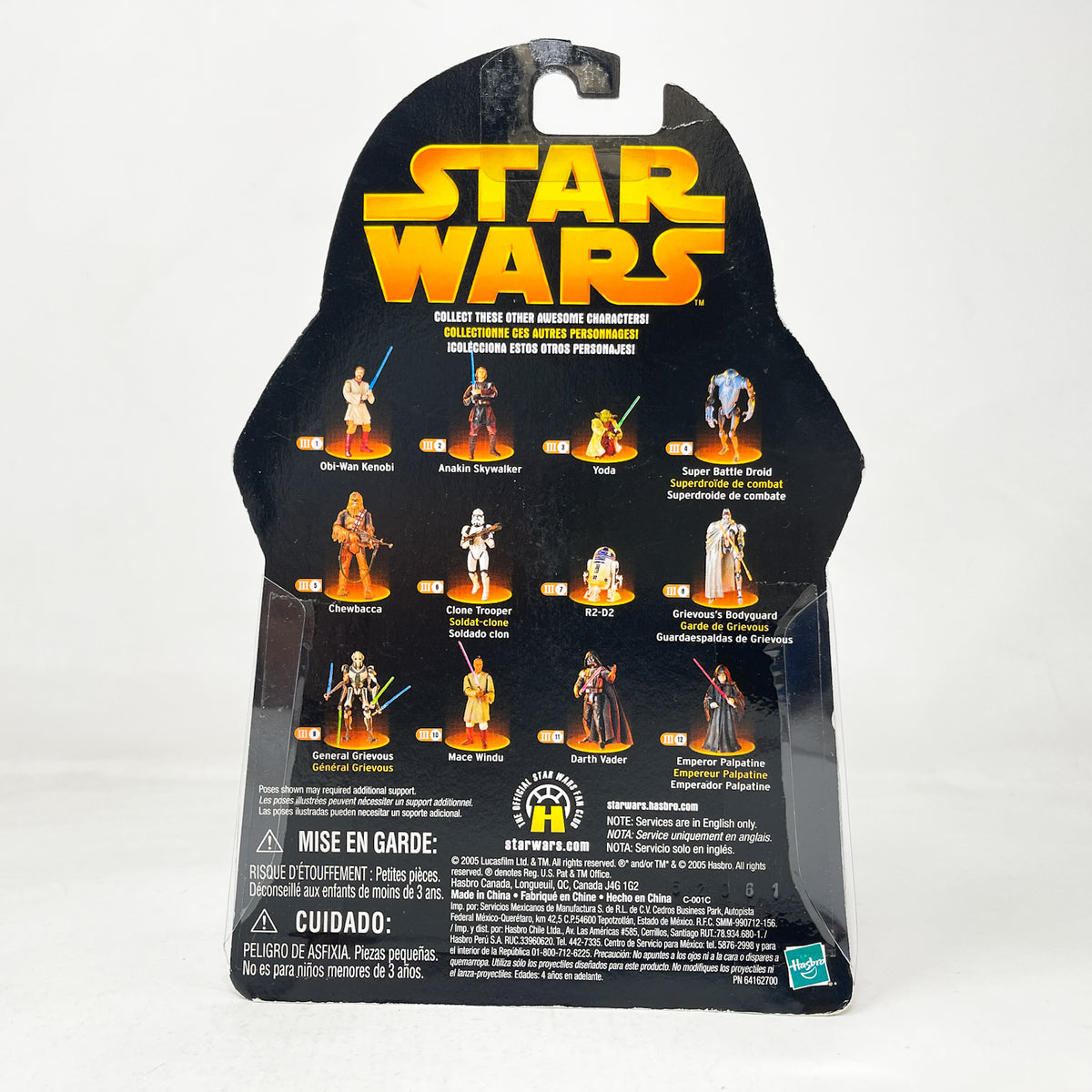 Clone Commander (Battle Gear) #33 - Hasbro ROTS 2005
