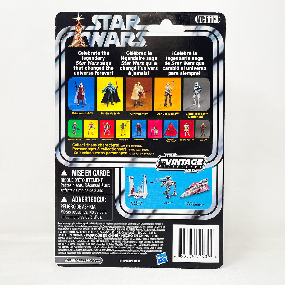 VC113 Republic Trooper - The Old Republic - Canadian Cardback - Hasbro Vintage Collection (2012)