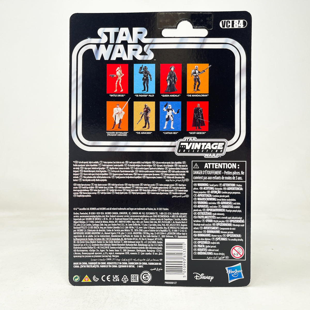 VC084 Queen Amidala - TPM (Re-Issue 2021) - The Vintage Collection