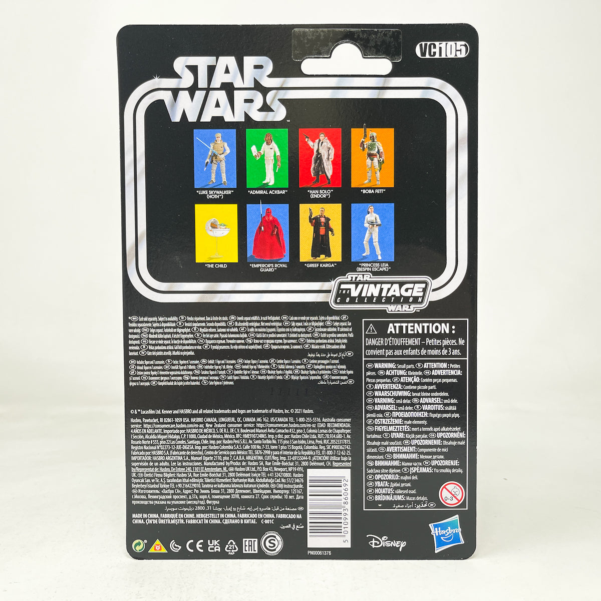 VC105 Emperor’s Royal Guard (Reissue) 2021 - The Vintage Collection Hasbro Star Wars