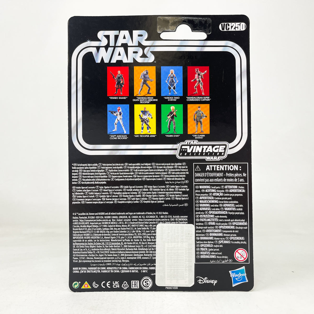 VC250 ARC Trooper Jesse 2022 - Habsro Vintage Collection