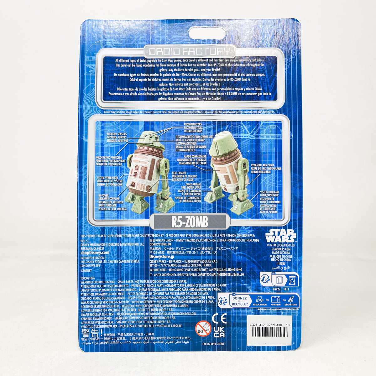 R5-ZOMB Halloween Astromech – Disney Parks Star Wars Droid Factory (2024)