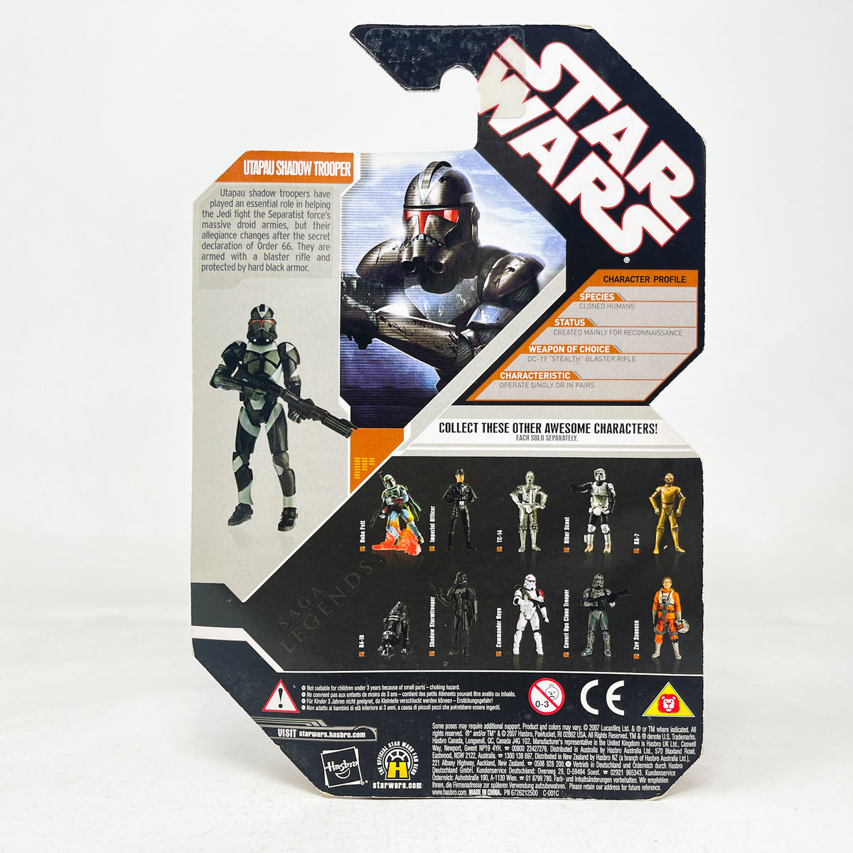 Utapau Shadow Trooper - Hasbro 30th Anniversary Collection (2008)