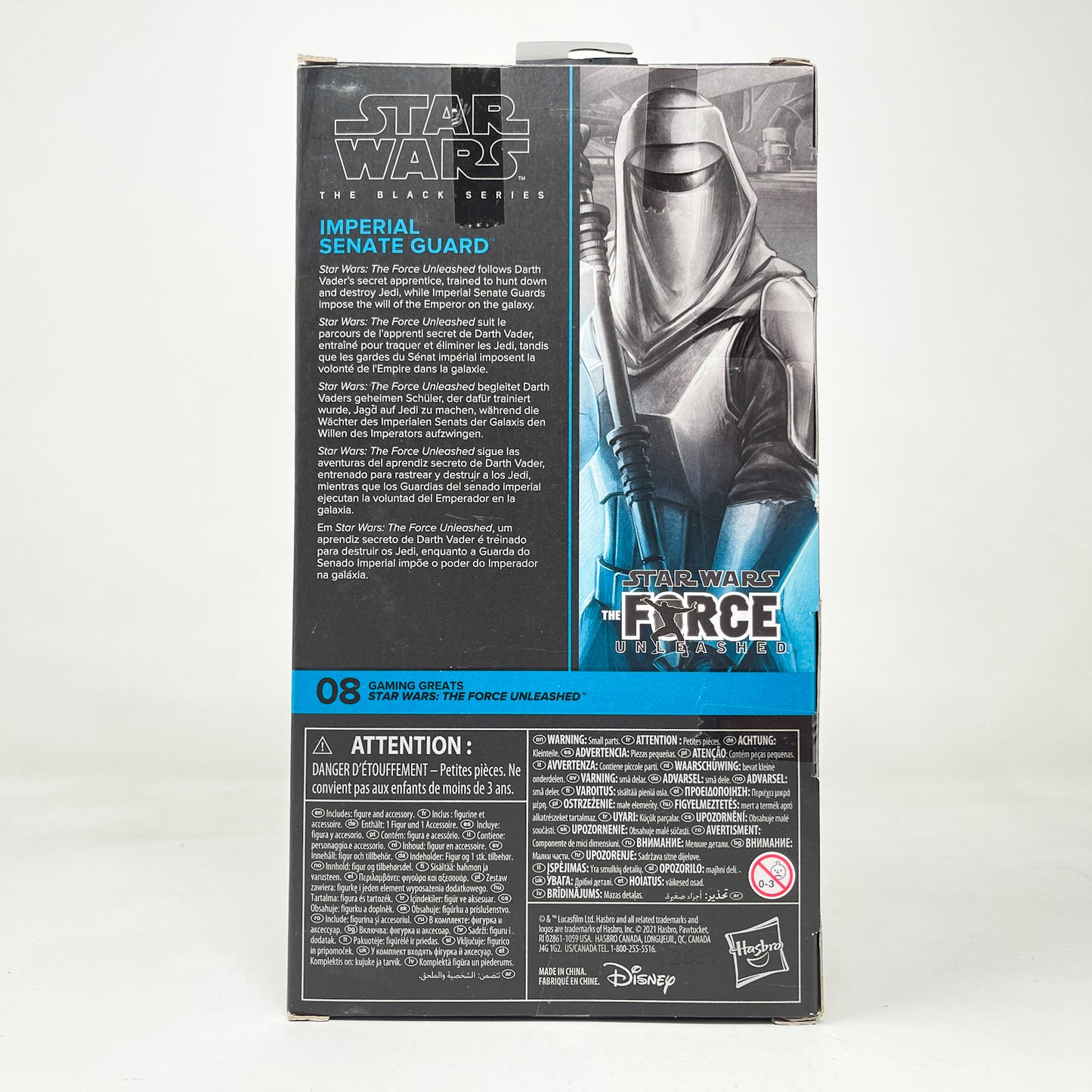 Imperial Senate Guard GG 08 - Hasbro Black Series (2022)