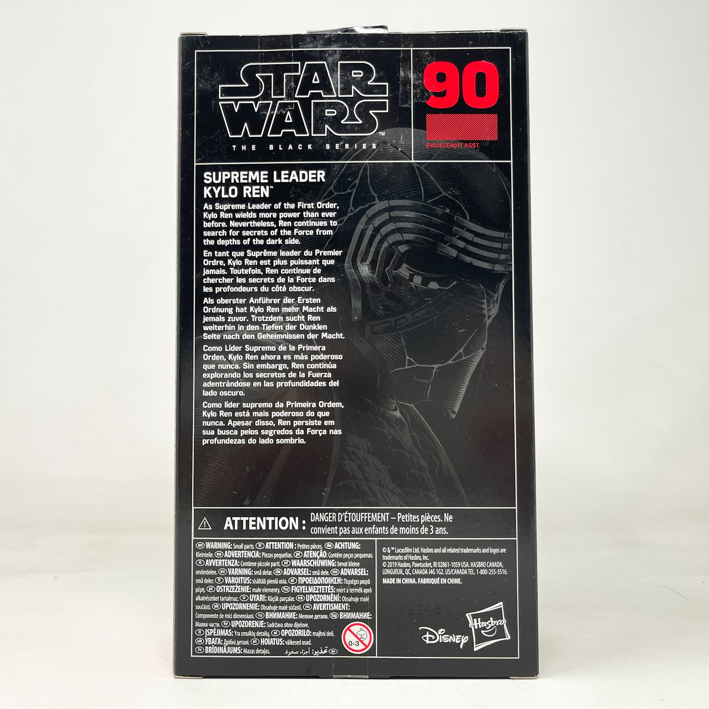 Supreme Leader Kylo Ren #90 - Hasbro Black Series (2019)