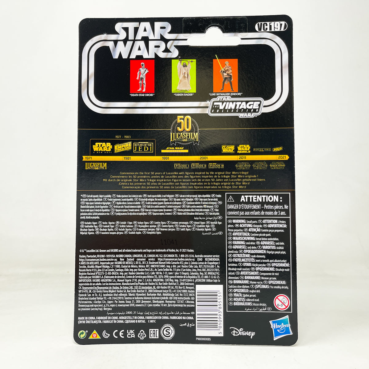 VC197 Death Star Droid - Star Wars - Hasbro Vintage Collection (2021)