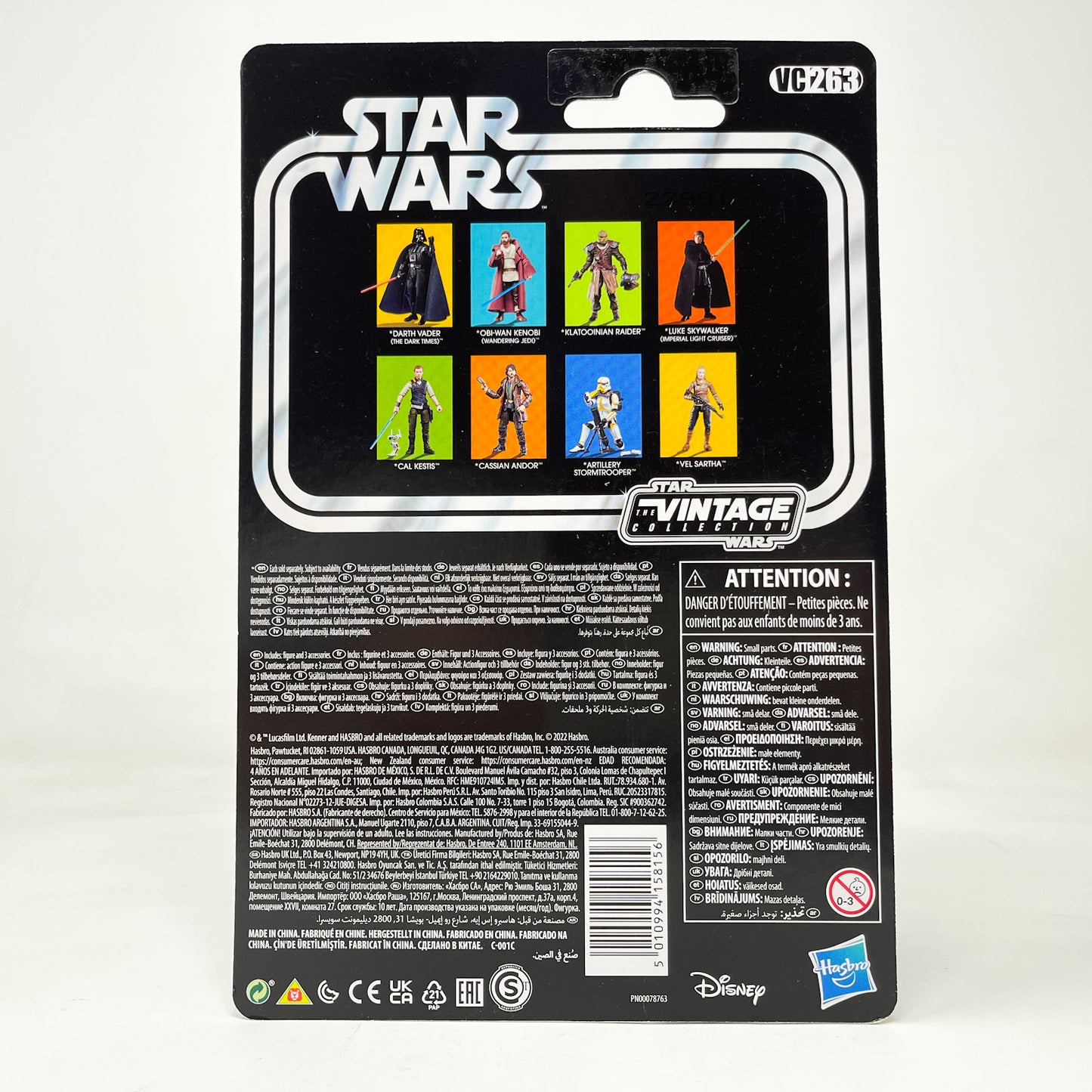 VC263 Artillery Stormtrooper - Hasbro Vintage Collection